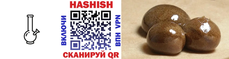 Купить наркотик Осинники Галлюциногенные грибы Мефедрон Канабис
