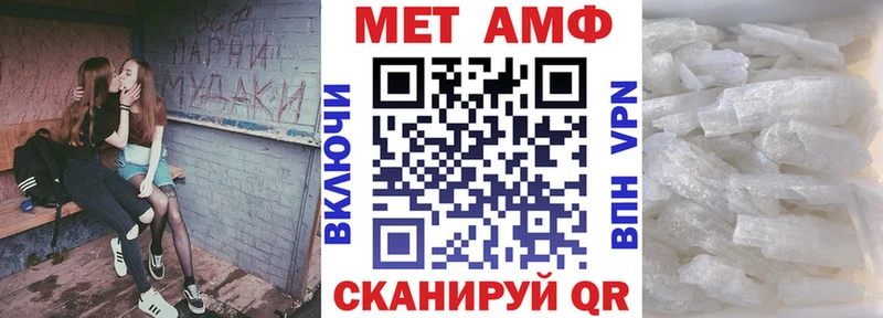 купить Осинники Амфетамин Premium