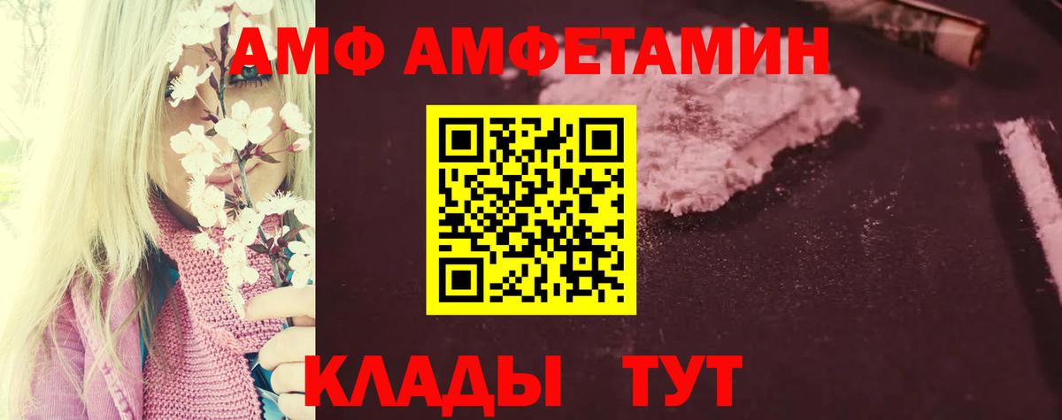 Осинники  Амфетамин 97%  Вход с VPN 