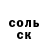 МЕТАДОН белоснежный Alketa Hasanaj