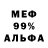 Метадон мёд Caduc