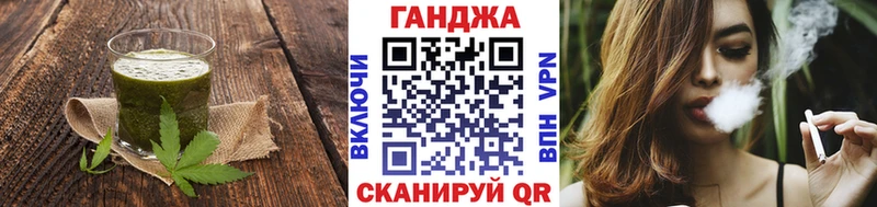 Canna-Cookies конопля  Осинники 