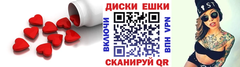 Ecstasy Punisher  Осинники 