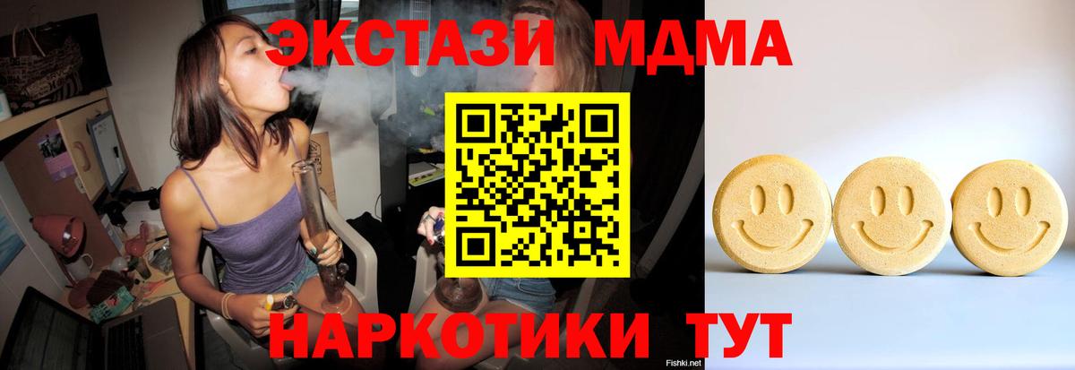 Ecstasy 99% Осинники