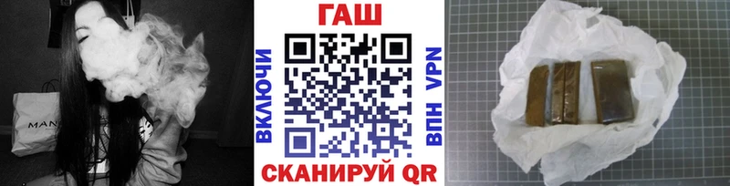 ГАШ 40% ТГК  Осинники 