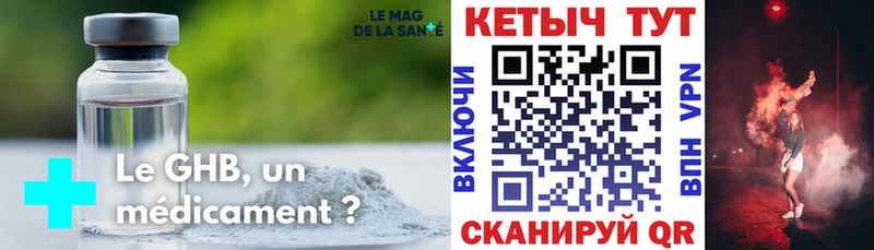 Кетамин VHQ  блэк спрут маркетплейс  Осинники 
