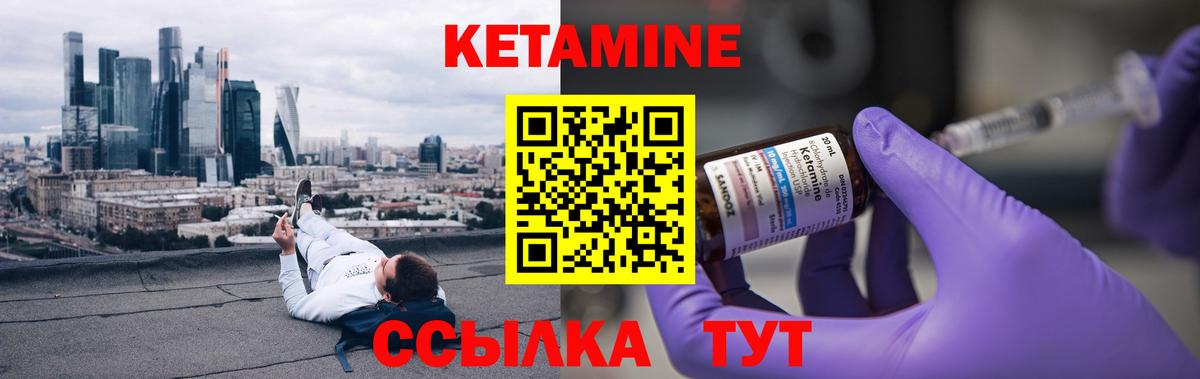 Кетамин VHQ  Кетамин VHQ  нарко площадка формула  Вход с VPN  Осинники 