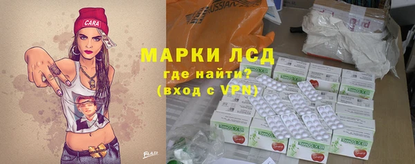 PSILOCYBIN Алексин