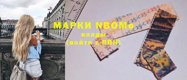 PSILOCYBIN Алексин