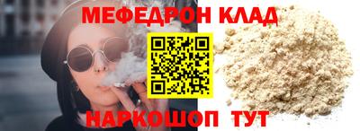 стафф Тулун