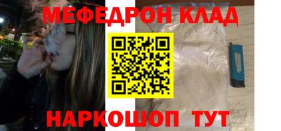 mdpv Туймазы