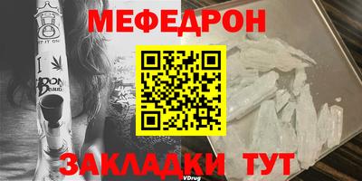 mdpv Туймазы