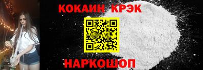 стафф Тулун