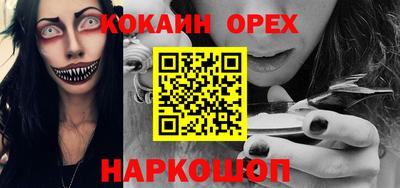 стафф Тулун