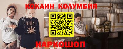 стафф Тулун