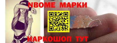 стафф Тулун