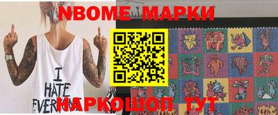 стафф Тулун