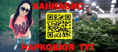 стафф Тулун
