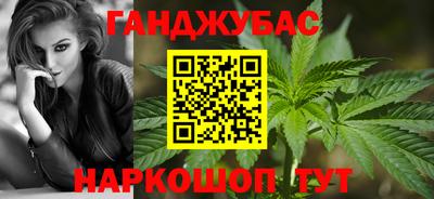 стафф Тулун