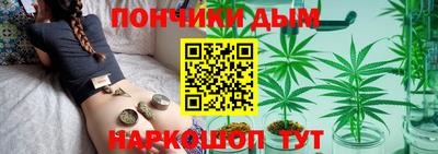 стафф Тулун