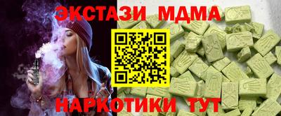 mdpv Туймазы