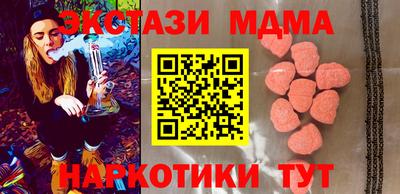 стафф Тулун