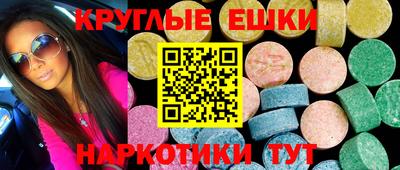 MDMA Тула