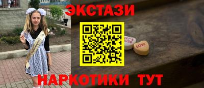 MDMA Тула