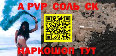 mdpv Туймазы
