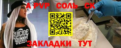 mdpv Туймазы