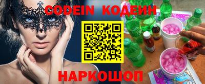 стафф Тулун