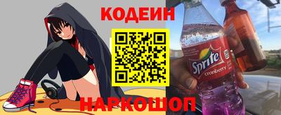 стафф Тулун