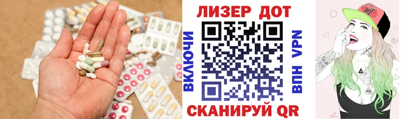 LSD-25 экстази кислота Осинники