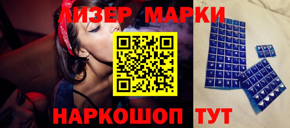 LSD-25 экстази ecstasy  Вход с VPN  Осинники  LSD-25 экстази кислота 