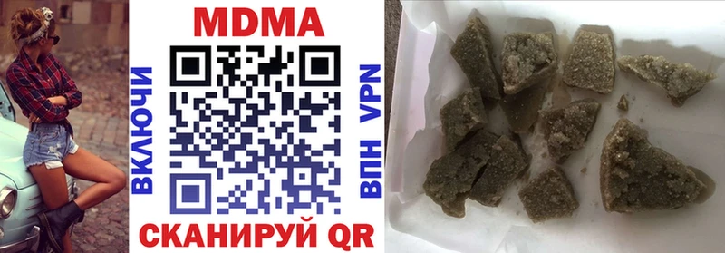 закладки  Осинники  MDMA VHQ 