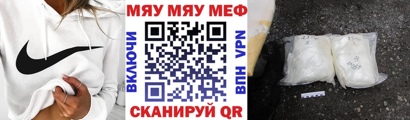 закладки  Осинники  Меф mephedrone 