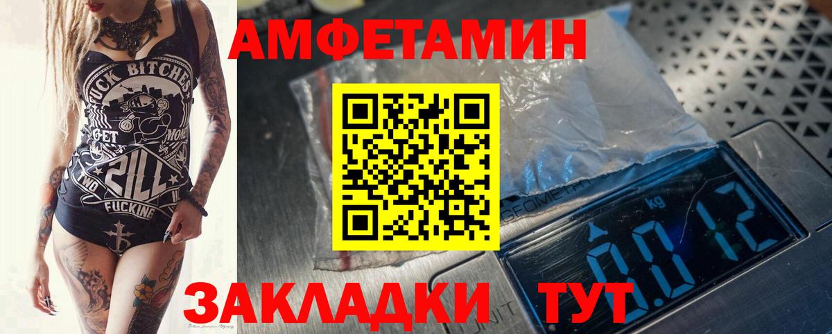 Осинники  МЕТАМФЕТАМИН кристалл  Вход с VPN  МЕТАМФЕТАМИН кристалл 