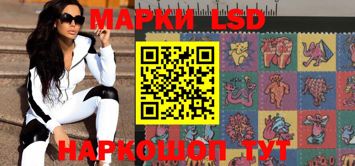 Марки N-bome 1500мкг  Вход с VPN  Марки 25I-NBOMe  Осинники 