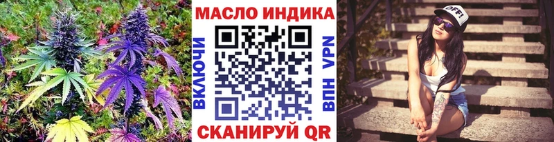 Дистиллят ТГК гашишное масло  продажа наркотиков  блэк спрут ссылка  Осинники 