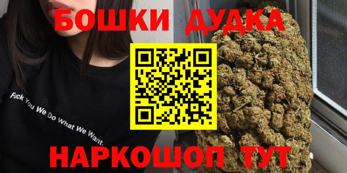 Конопля THC 21% Осинники